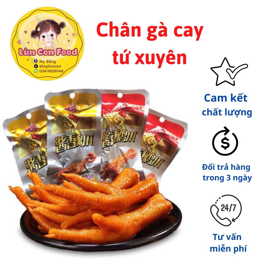 ̣̣CHÂN GÀ CAY -  CHÂN GÀ CAY TỨ XUYÊN ĂN LIỀN HÀNG CHUẨN TRUNG  - Lùn Con Food