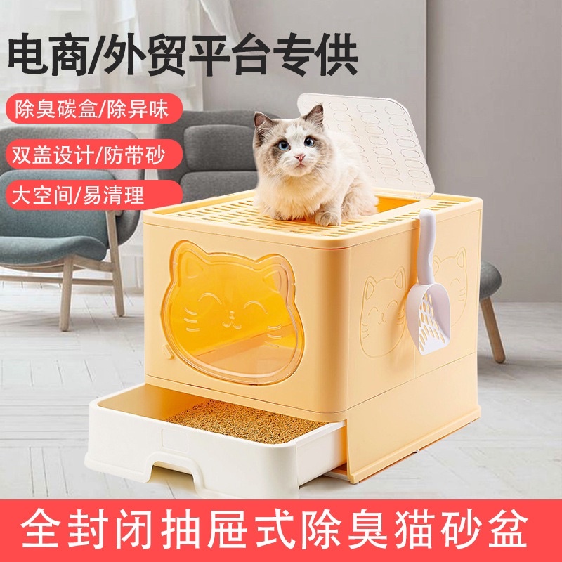 nhà vệ sinh cao cấp vuông lớn 2 cửa xinh cho mèo có cửa trên mẫu cao cấp đầy đủ