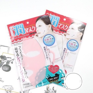MẶT NẠ SILICONE DAISO