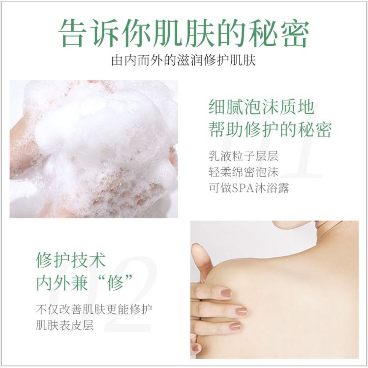 Sữa tắm chiết xuất từ quả bơ giúp dưỡng ẩm cho da - Sammi beauty - H