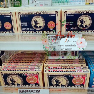 Miếng dán huyệt đạo giảm đau nhức mỏi