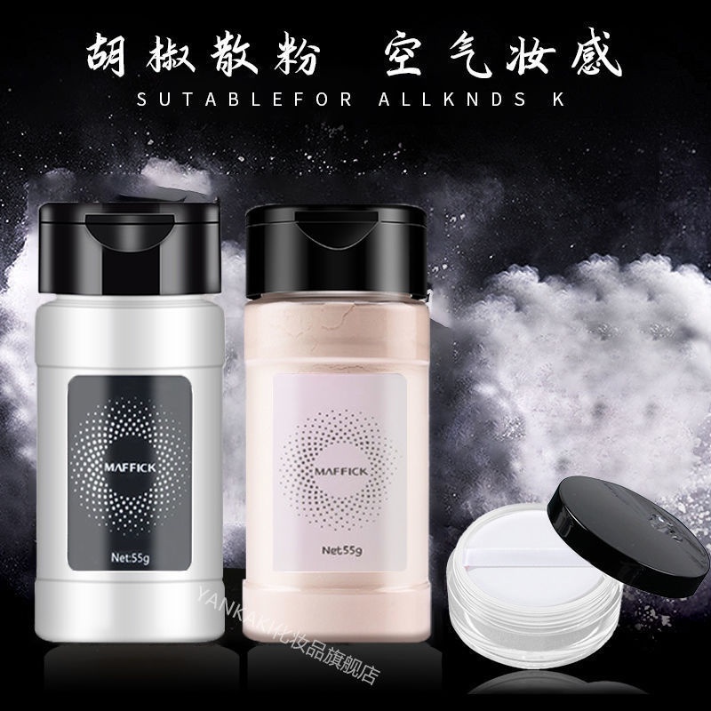 Phấn Phủ Dạng Bột Cố Định Lớp Trang Điểm Màu Đen Chống Thấm Nước Kiềm Dầu Không Vón Cục Làm Trắng Da 55g