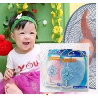 [ Deal Sock] LƯỚI BỌC QUẠT AN TOÀN CHO BÉ (Kho Tiện Ích Kho gia dụng giá siêu rẻ)