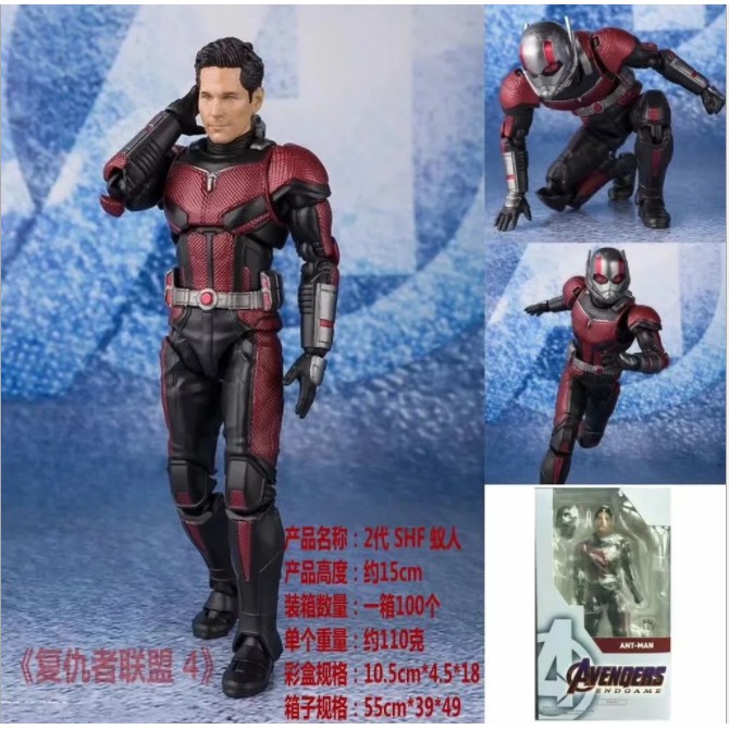 (Hết hàng) Mô Hình khơp Phim Avengers 4 SHF Ant-Man