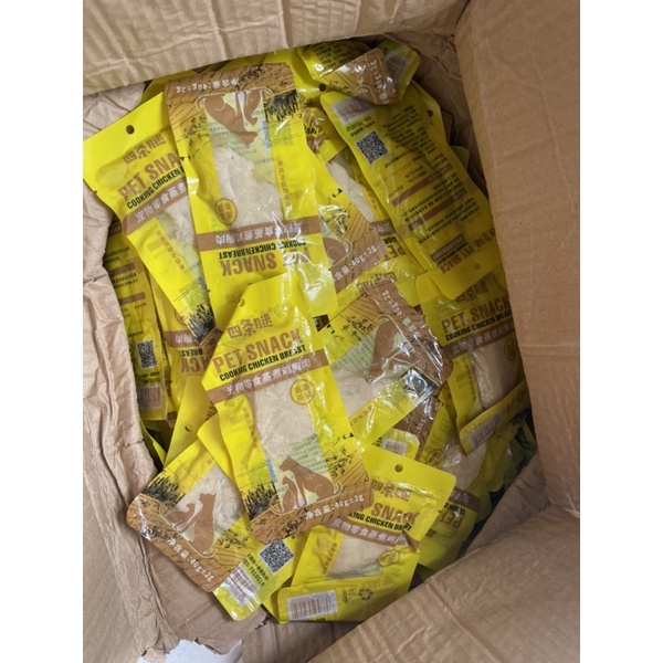 Thức ăn ức gà Masti gói 40 gr cho chó mèo