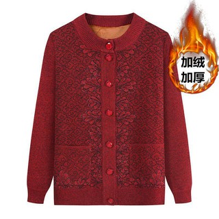 Áo lót nhung ấm cho bà, mẹ