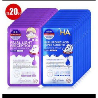 Set mặt nạ HA nội địa Trung