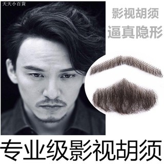 Dụng cụ tách ngón chân to☍✑Bộ râu giả vô hình chăm sóc râu cho nam