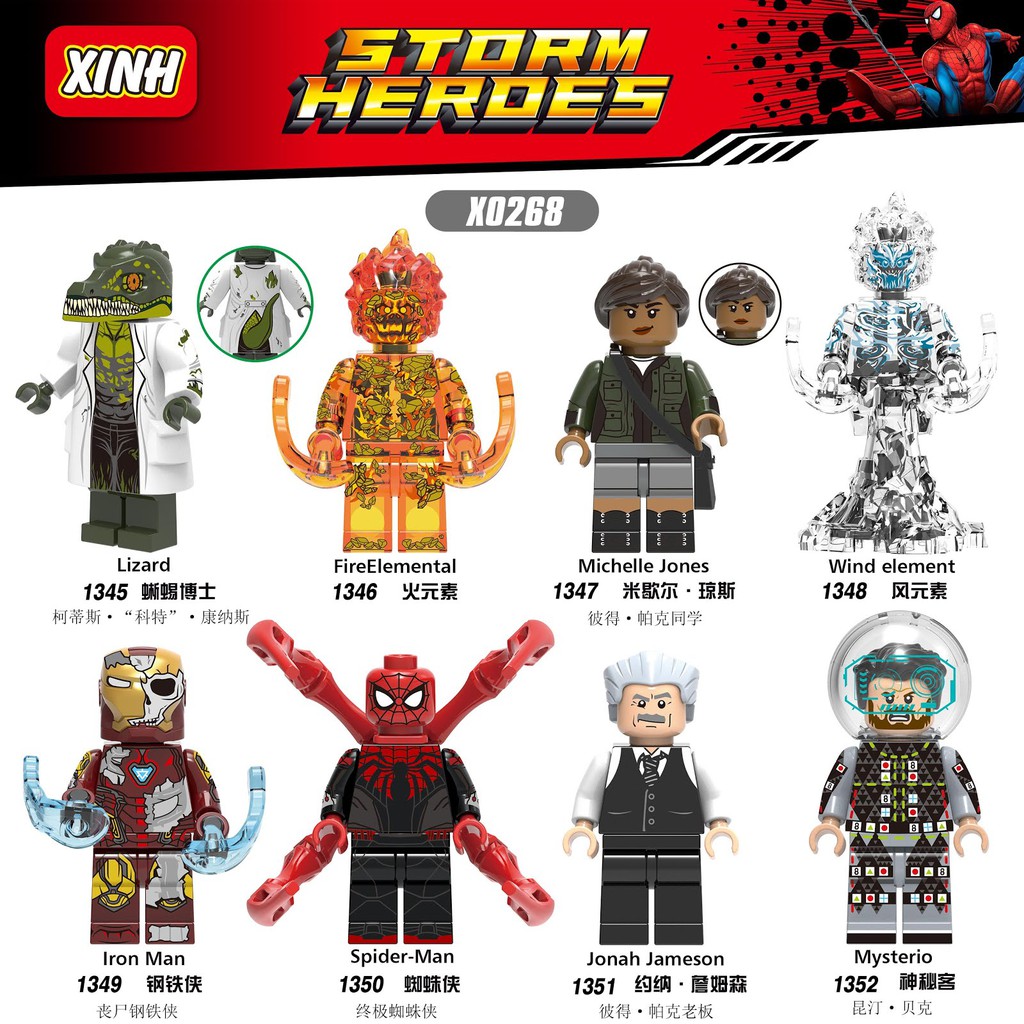 Lego Spider-Man Far from Home - X0268