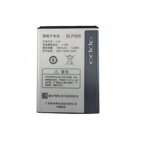 PIN OPPO P565 / NEO 3 / R2001 / R2017 / R831 / R831s / R831k / R831t ( LOẠI 1 )