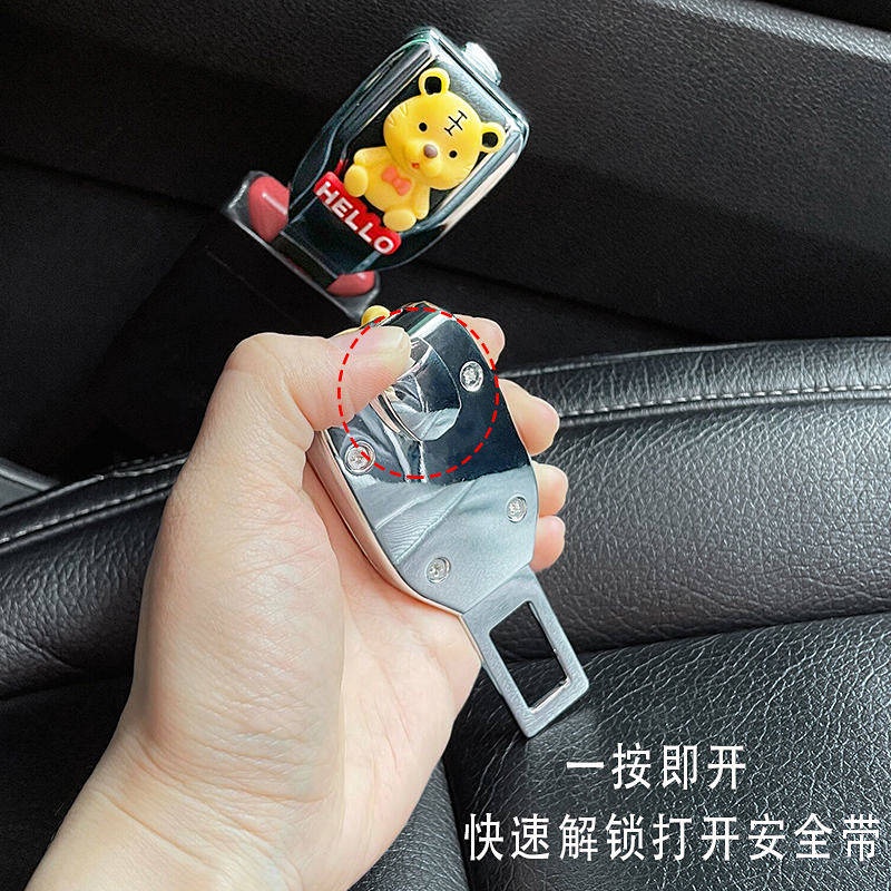 Car Safety Belt Plate Pick Head Car Bayonet Limit Holder Extension Joint Plug Insurance Card Lock Buckle 5ipn