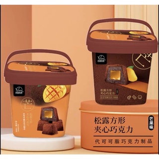 Socola nama nhân hoa quả 158g