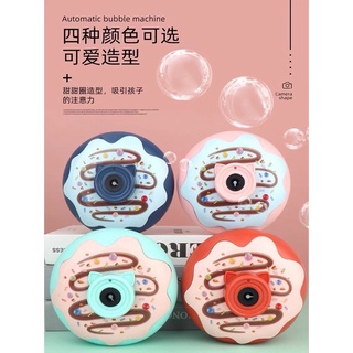 Máy ảnh bong bóng cho bé
