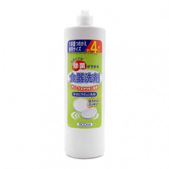 Nước rửa chén Wai 900ml siêu đậm đặc