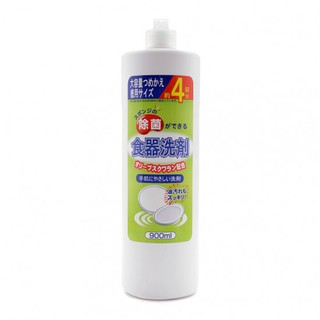 Nước rửa chén Wai 900ml siêu đậm đặc