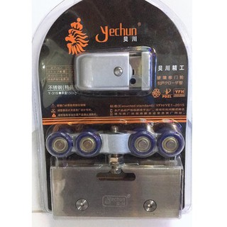 Bánh Xe Cửa Lùa YECHUN⚡FreeShip⚡ Bánh Xe Lùa Ray Siêu Hot