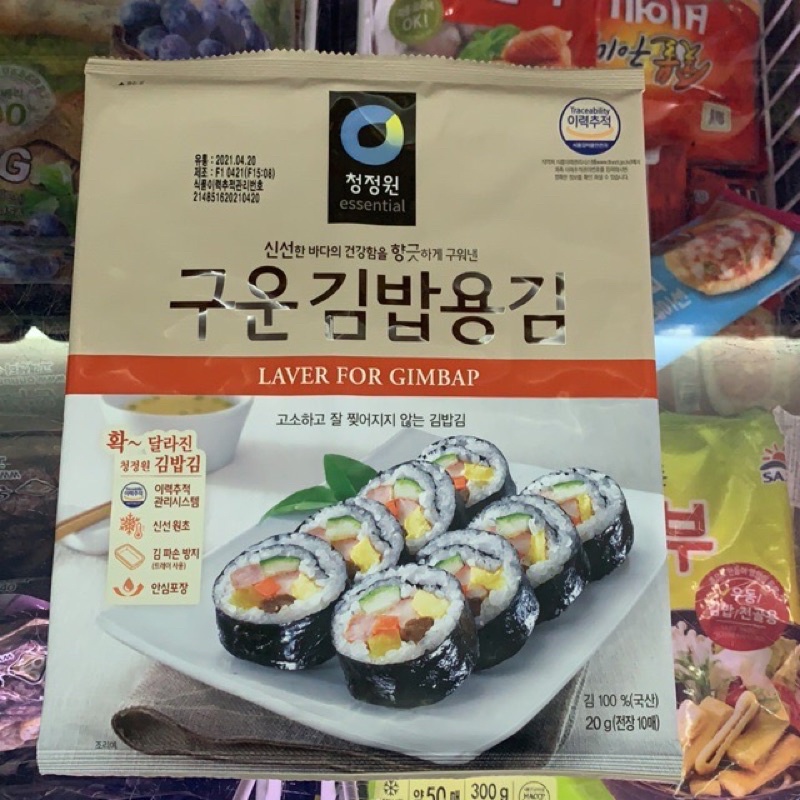 Lá kim cuộn cơm lam kimbap gói 10 lá Deasang 20g