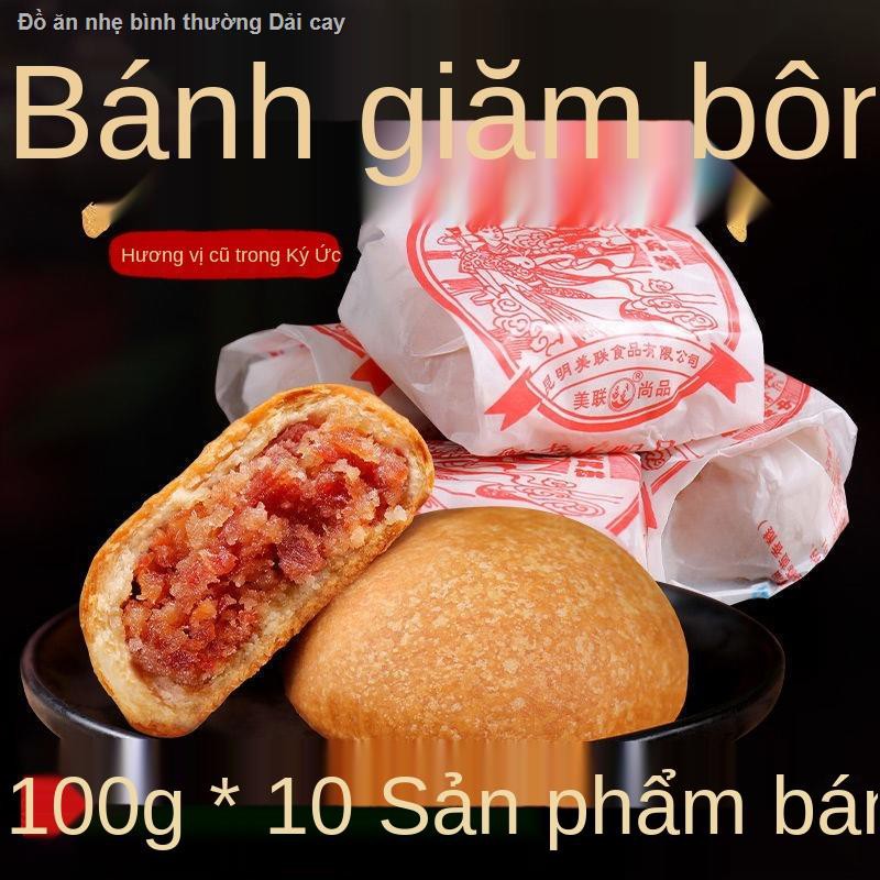 【2021】Vân Nam Bánh trung thu Chân mây Kiểu cổ truyền thống và ngon Tết Đồ ăn vặt Quà tặng đặc sản Bán buôn
