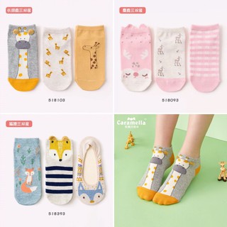 Set 3 đôi vớ cao cấp nữ cổ ngắn hãng Caramella chất vải cotton co giãn thấm hút mồ hôi