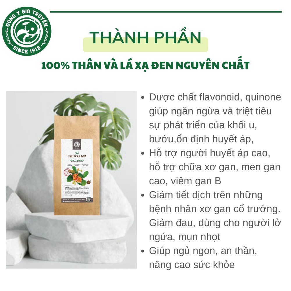 Trà túi lọc thảo mộc xạ đen_Tiêu giải độc, ức chế khối u, thanh lọc cơ thể Đông y gia truyền Thông Cát(Since 1918)