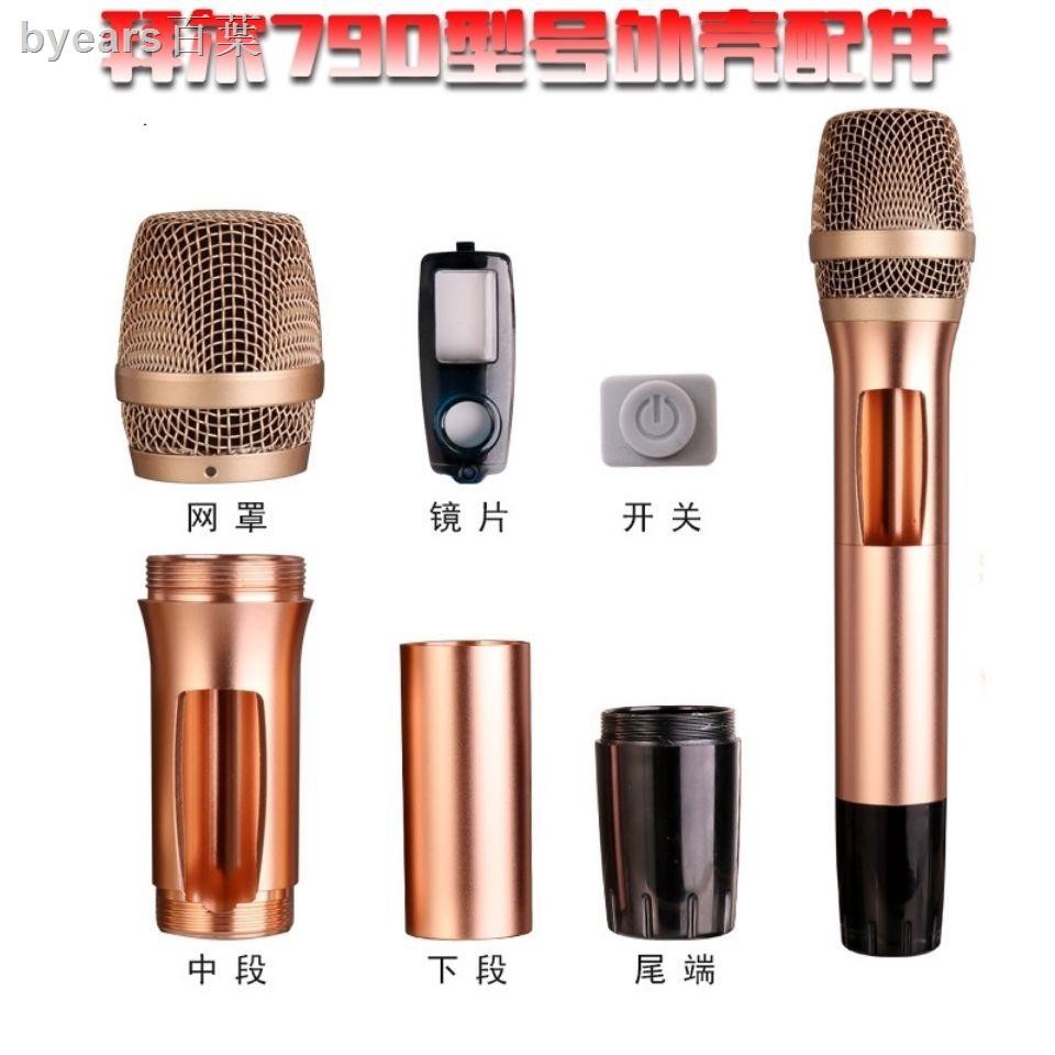 Vỏ Bọc Micro Không Dây Ktv