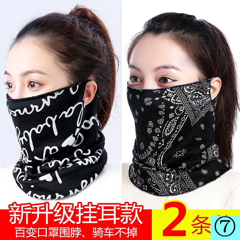 Mũ Trùm Đầu Kiêm Mặt Nạ Bảo Vệ Chống Nắng Mùa Thu Đông Đa Năng