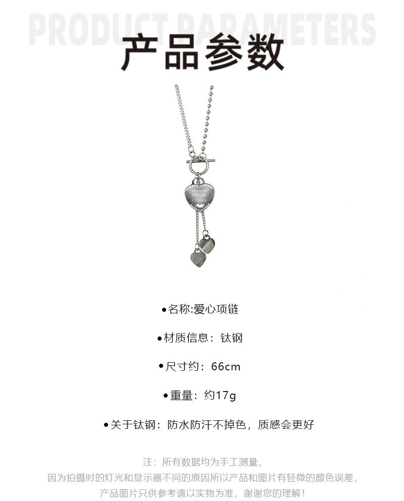 Dây Chuyền Bằng Thép Titan Mặt Chữ Love Phong Cách Hàn Quốc Thời Trang Thu Đông 22758