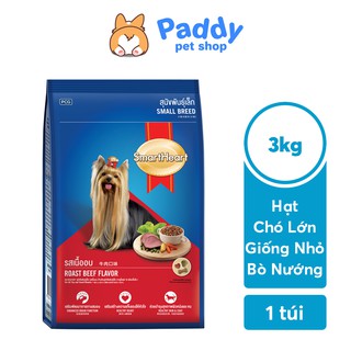 [3kg] Hạt SmartHeart Small Breed Cho Chó Trưởng Thành Giống Nhỏ