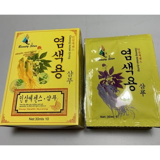  hộp 10 Gói Dầu Gội Đen Bóng Mượt Tóc Nhân Sâm GINSENG Beauty Star Hàn Quốc 30ml 