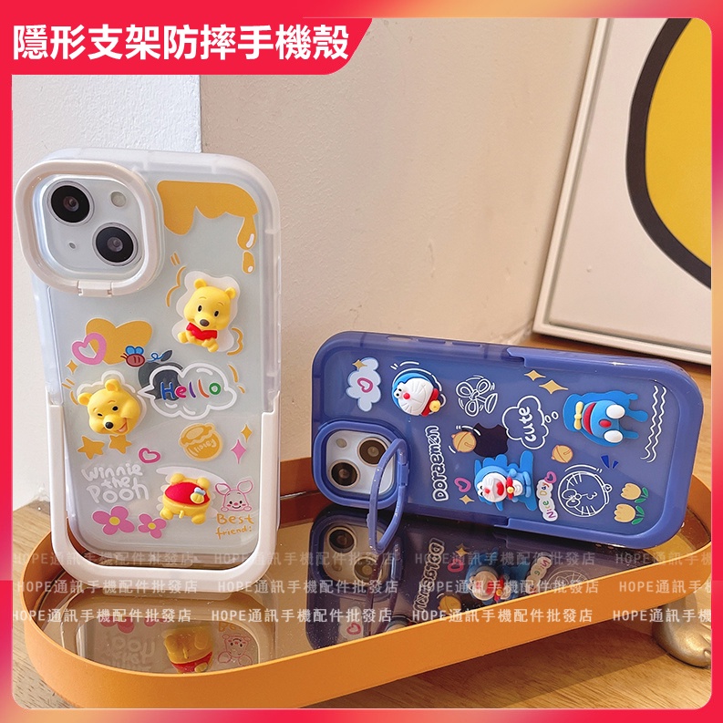 Ốp Điện Thoại Họa Tiết Hoạt Hình winnie the pooh doraemon Dễ Thương Chống Sốc Cho iphone 13 11 12 14 pro max xr xs
