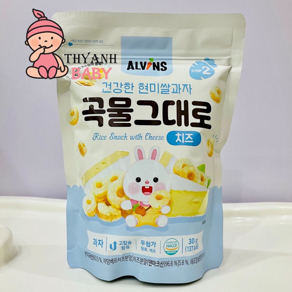 Bánh ăn dặm gạo lứt organic Alvins hình vòng tròn cho bé 7m+ (HSD 11/2022)