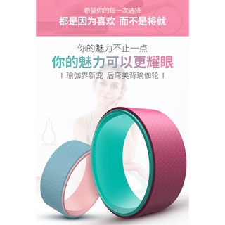 g Cấp DHARMA Bánh Sau Khi Uốn Cong Lee Thiết Bị Yoga Vòng Yoga Vòng Vòng Tập Pilates Đồ Gia Dụng Của Phụ Nữ-Sport1VN-198