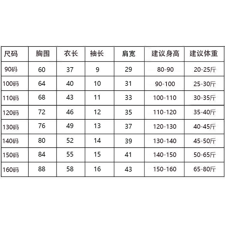 Áo Thun Cotton Ngắn Tay Dáng Rộng In Chữ Thời Trang Mùa Hè 48 Tiếng Cho Bé Gái