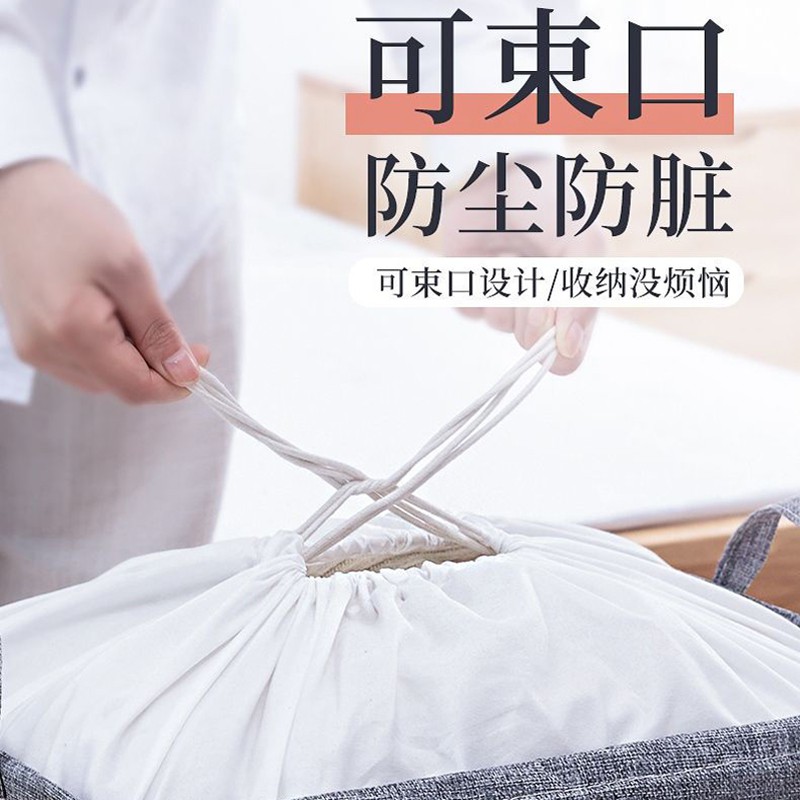 Giỏ Đựng Quần Áo Bẩn 100l Phong Cách Nhật Bản Tiện Dụng