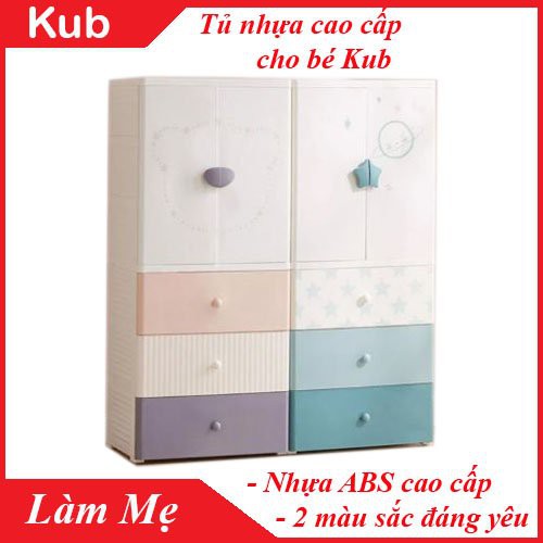 Tủ nhựa 5 tầng KUB nhiều ngăn cao cấp