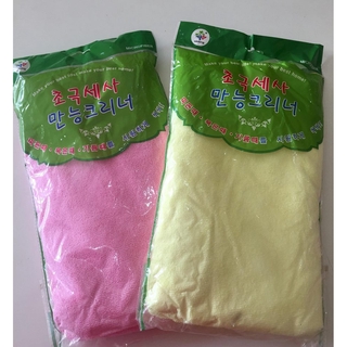 Khăn tắm Hàn Quốc.