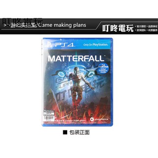 Băng Chơi Game Ps 4 Chất Lượng Cao