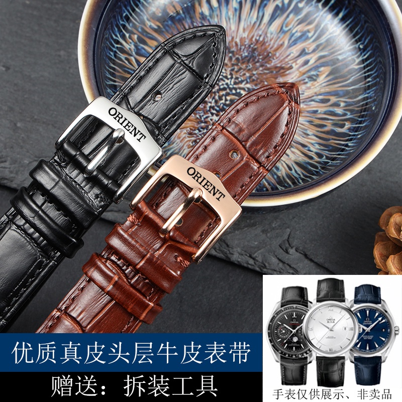 Dây đeo đồng hồ bằng da gài khóa 20/ 22mm thời trang cho nam nữ