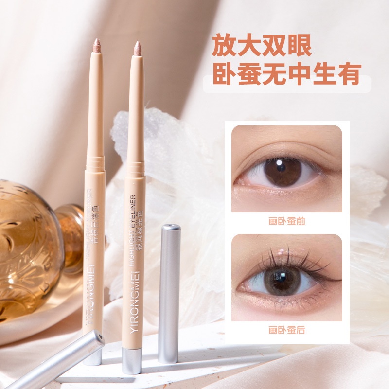 Bút nhũ mắt Peggylin, phấn mắt nhũ nội địa trung phấn bắt sáng D33 - Sammi beauty | BigBuy360 - bigbuy360.vn