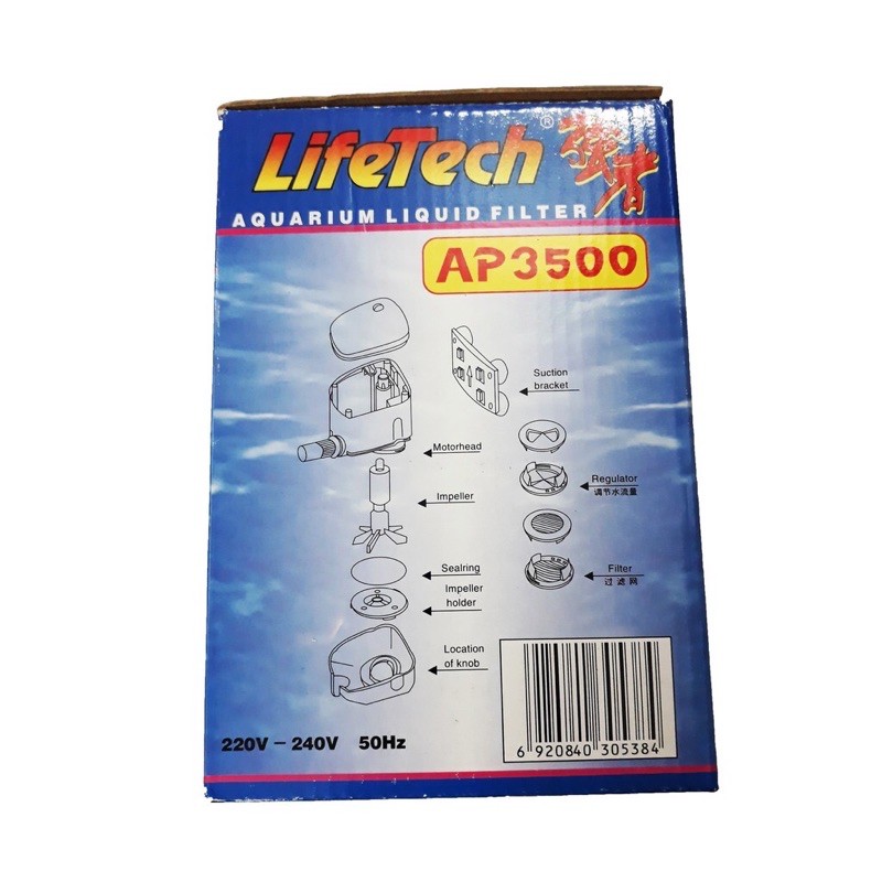 Máy Bơm Nước Lifetech AP3500 (60W - 3000L/H - 3M) - Máy Bơm Hồ Cá Cao Cấp - Giá Rẻ Vô Địch.