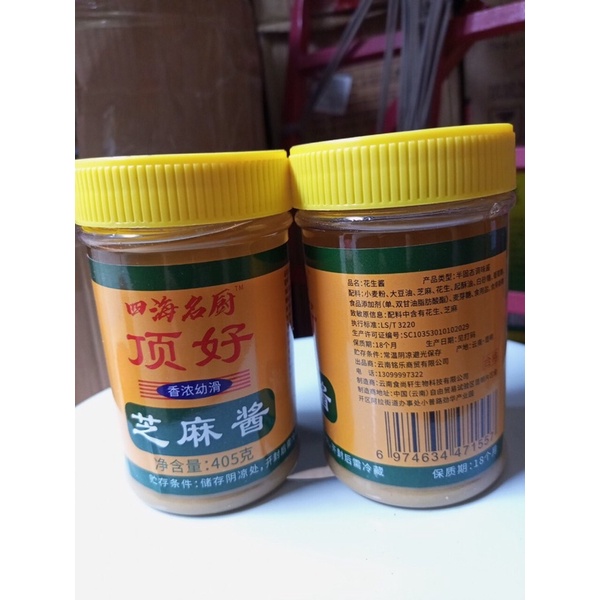 Sốt mè / Sốt vừng