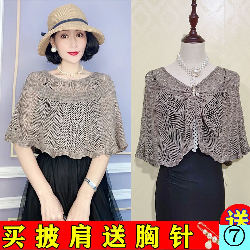 Áo Choàng Chống Nắng Dệt Kim Bằng Lụa Mát Phong Cách Mùa Hè Mới Phù Hợp Với Sườn Xám Dễ Phối Đồ