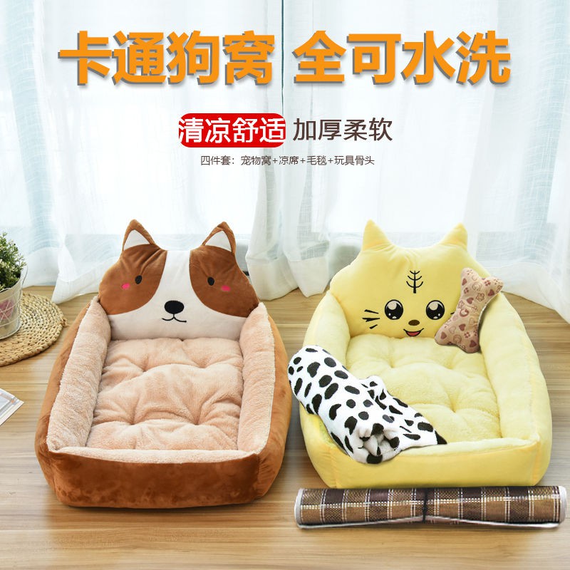 bát cho mèo Bát ăn cho chónet cũi người nổi tiếng bốn mùa phổ quát Teddy chiến đấu vật nuôi thảm nhỏ chó lớn giư