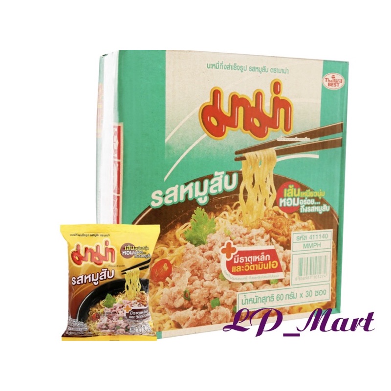 MÌ GÓI MAMA THỊT BẦM THÁI LAN 6GR | BigBuy360 - bigbuy360.vn