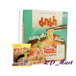 MÌ GÓI MAMA THỊT BẦM THÁI LAN 6GR