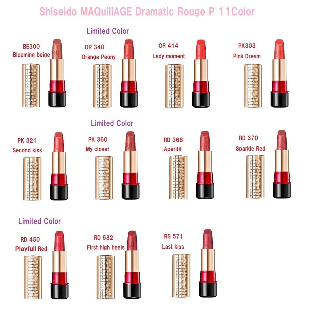 Son lì Shiseido Shiseido Maquillage Dramatic Melting Rouge P 4g (Japan)