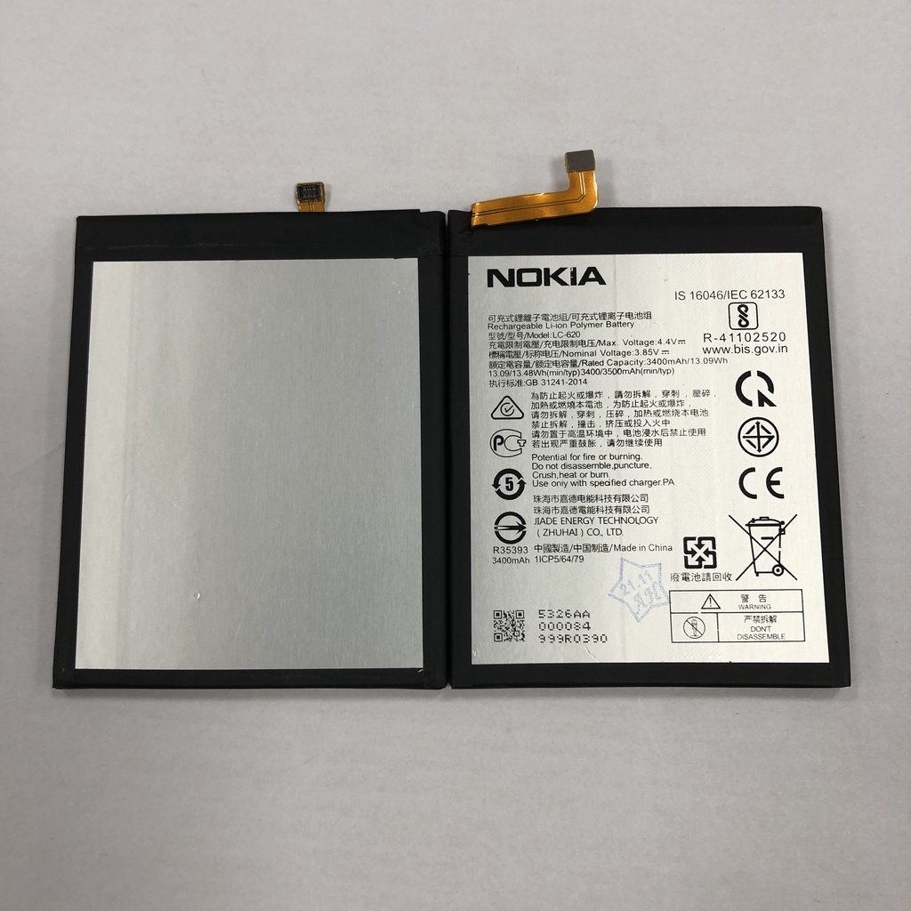 Pin Nokia 6.2 / Nokia 7.2