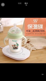 Máy hâm nóng bình sữa