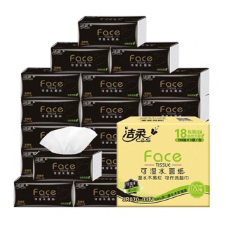 Giấy ăn face đen 18 bịch