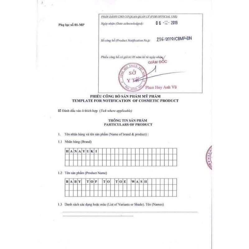 Sữa Tắm Gội Cho Bé Hanayuki Baby Top To Toe chính hãng Hana - 8936205370155